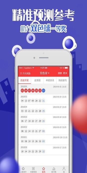 新澳天天開獎(jiǎng)資料大全三中三，深度解析與實(shí)用指南，新澳天天開獎(jiǎng)資料解析與實(shí)用指南，三中三全攻略