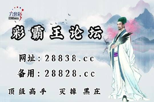 劉伯溫一肖中特四肖期，揭秘傳奇人物與預測之謎，劉伯溫四肖期揭秘，傳奇人物與預測之謎探秘