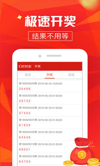 澳門最快開獎(jiǎng)，探索速度與激情的極致體驗(yàn)，澳門最快開獎(jiǎng)，速度與激情的極致探索