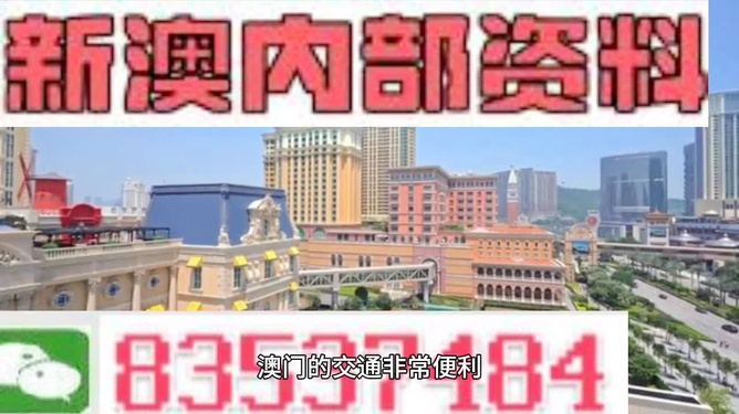 澳門天天免費(fèi)精準(zhǔn)大全——探索澳門的無(wú)盡魅力，澳門無(wú)盡魅力探索大全，天天免費(fèi)精準(zhǔn)指南