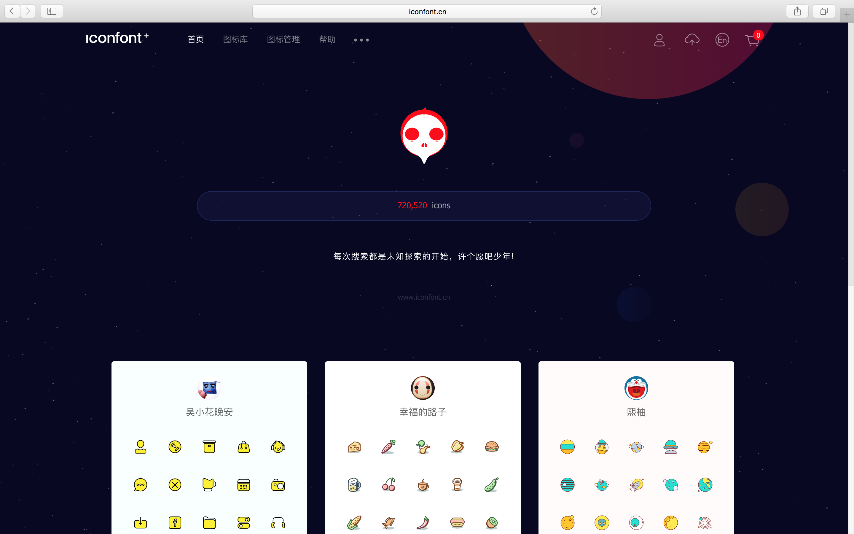 探索澳門網(wǎng)站的新視界，600圖庫的魅力所在，澳門網(wǎng)站新視界探索，600圖庫的獨特魅力所在