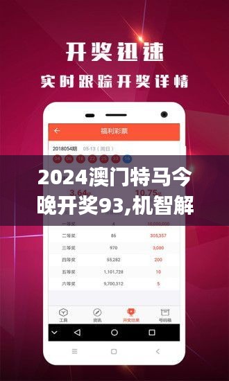 新澳門今晚開特馬開——探索澳門博彩文化的魅力，澳門博彩文化魅力探索，新特馬開夜之魅力