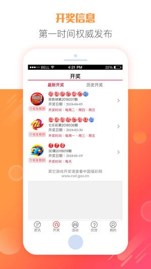 2025天天彩全年免費資料大放送——你的幸運從這里開始，2025天天彩全年免費資料大放送，開啟你的幸運之門