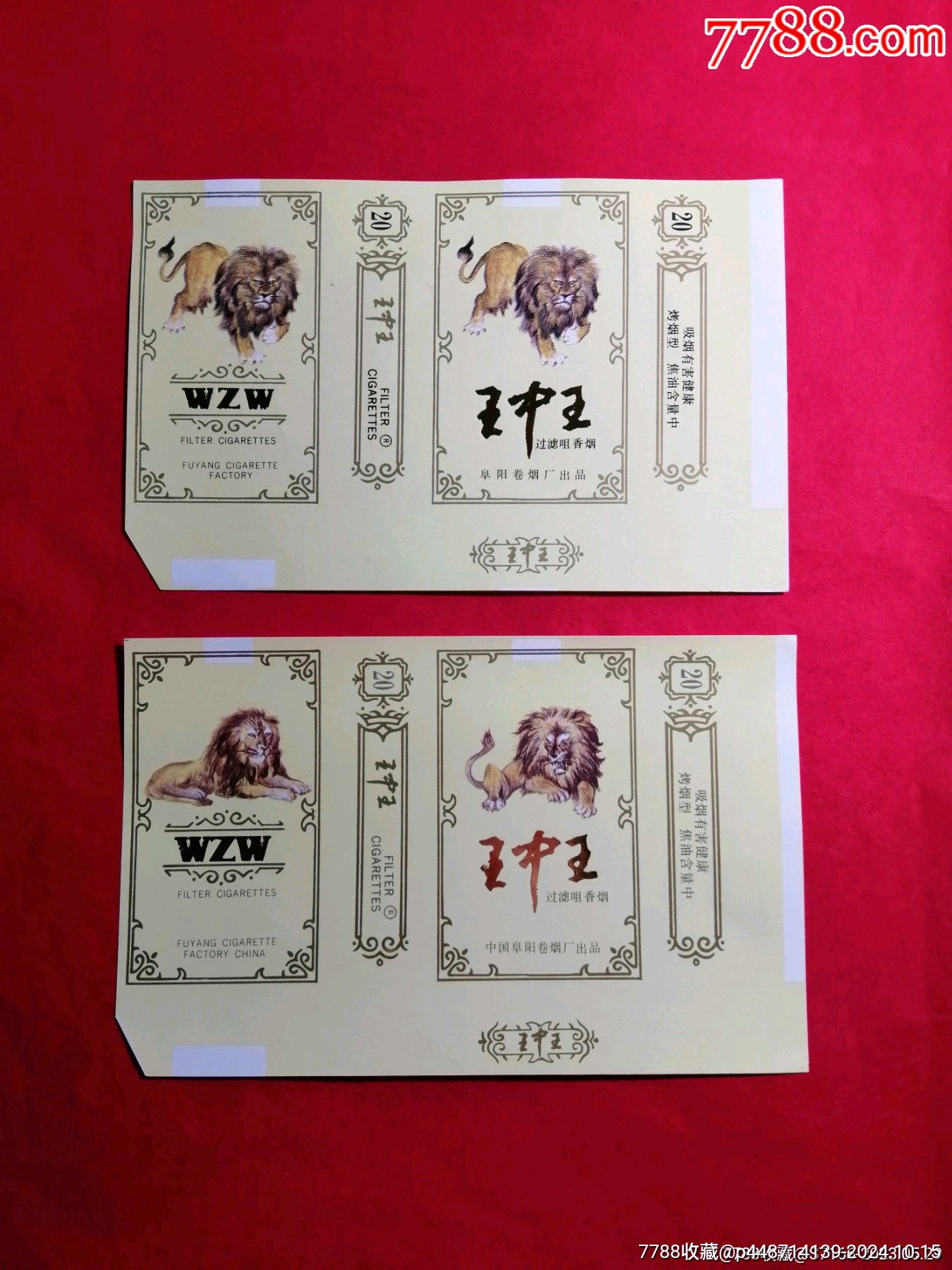 老品牌王中王平特一肖的獨(dú)特魅力與長(zhǎng)久不衰的原因，老品牌王中王獨(dú)特魅力與長(zhǎng)久不衰的秘訣