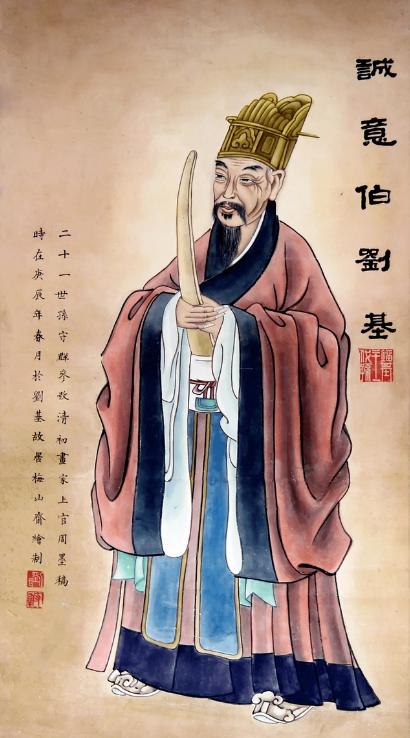劉伯溫一字解一肖中特，揭秘古代智慧與生肖運(yùn)勢(shì)，劉伯溫生肖運(yùn)勢(shì)揭秘，古代智慧與生肖特解