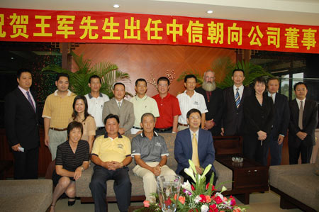 王中王資科一肖中持天，探索關(guān)鍵詞背后的故事與機(jī)遇，王中王資科一肖，揭秘關(guān)鍵詞背后的故事與機(jī)遇探索