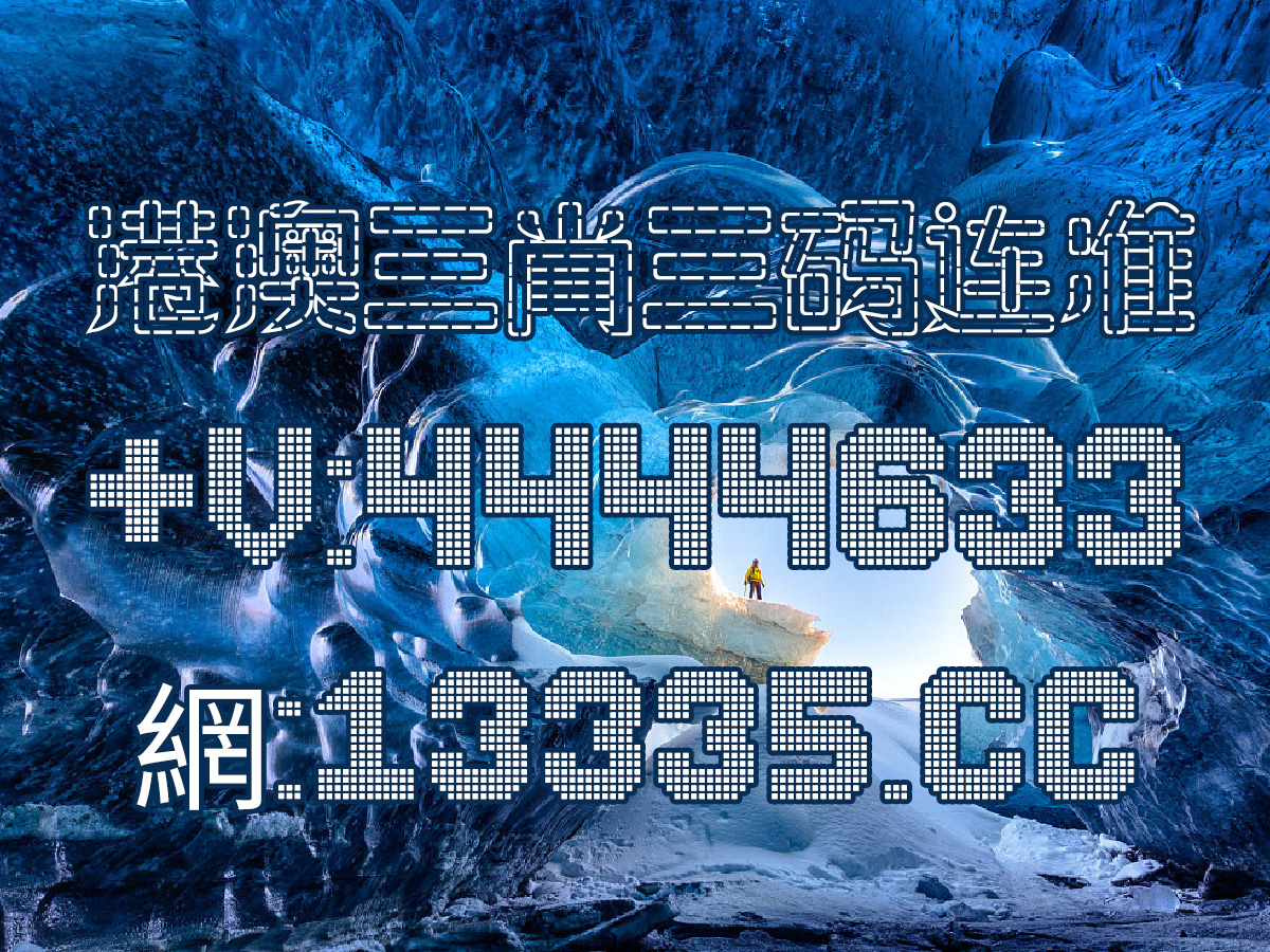 澳門王中王，揭秘一肖一中一碼的神秘面紗，澳門王中王揭秘，一肖一中一碼神秘面紗下的真相