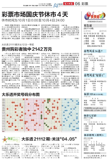 2025年全新澳門天天開好彩大全——全面解析與預測，澳門未來展望，全面解析與預測澳門天天開好彩大全（2025版）