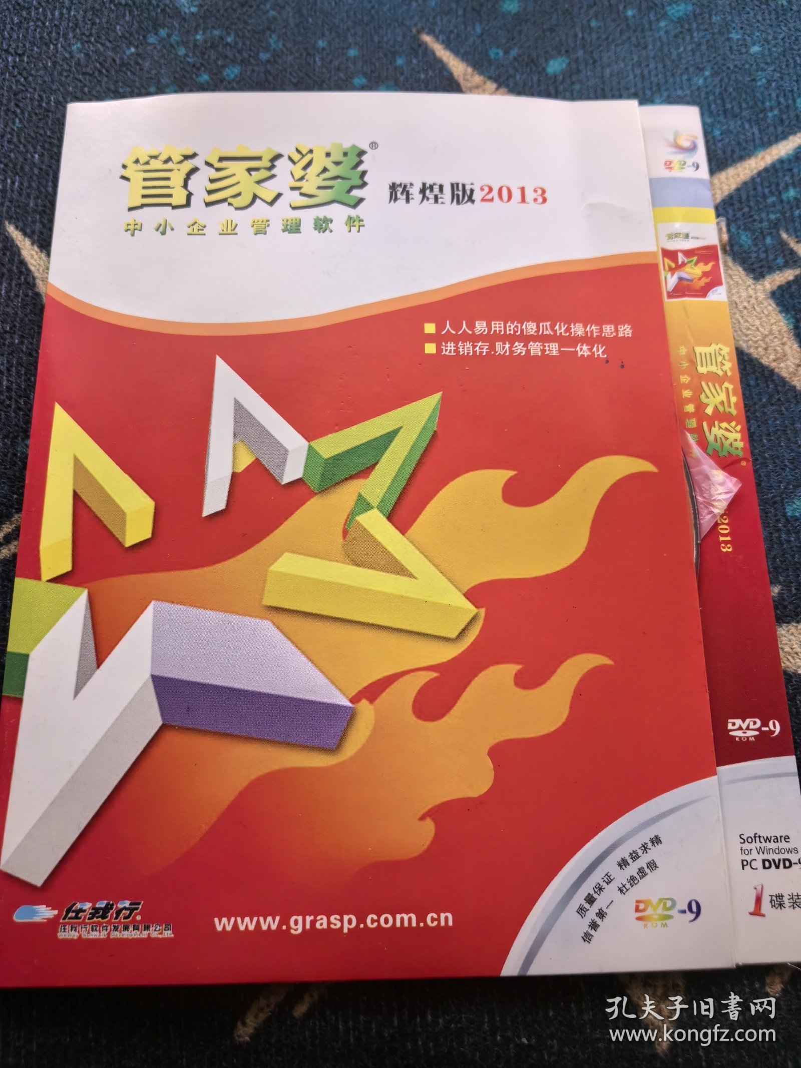 揭秘管家婆三肖必中一特，揭秘背后的秘密與策略，揭秘管家婆三肖必中一特，背后的秘密與策略全解析