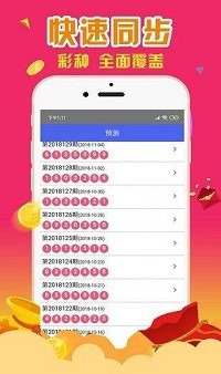 香港一肖一碼一中一特，揭秘背后的秘密與探索真相，揭秘香港一肖一碼一中一特的神秘與探索真相