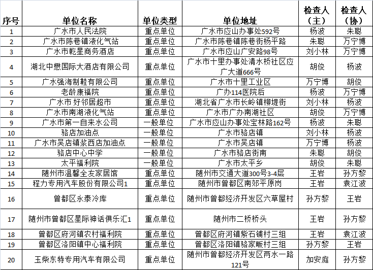 揭秘王中王黑馬一肖大公開，探尋背后的秘密與策略，探尋王中王黑馬一肖背后的秘密與策略，大公開揭秘之旅