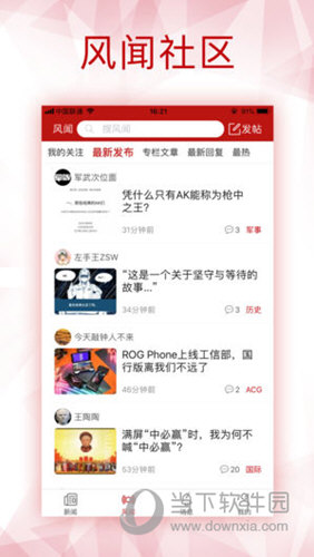 打開港澳寶典資料，探索港澳文化之旅，探索港澳文化之旅，港澳寶典資料全解析