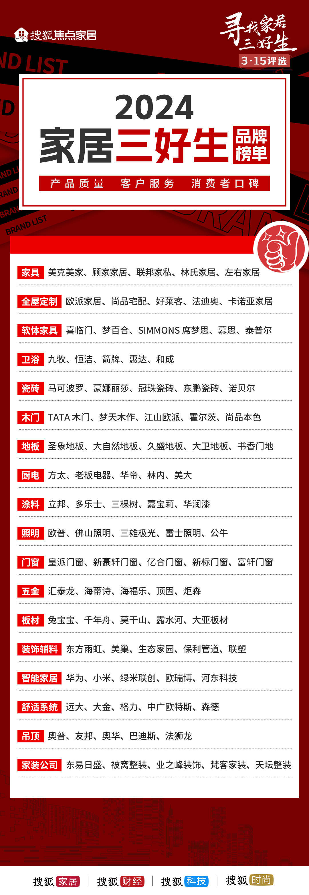 探索未來，2025年新澳門王中王資料概覽，揭秘未來藍(lán)圖，澳門王中王資料概覽至2025年展望