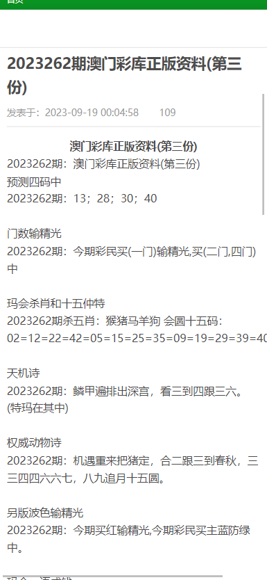 深度探索與解析 第8頁(yè)