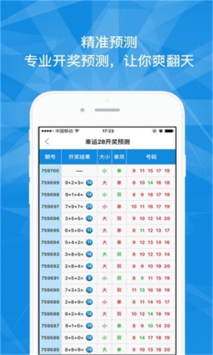 澳門最快六會彩開獎結(jié)果，揭秘彩票開獎的秘密，澳門六會彩開獎揭秘，快速結(jié)果探秘彩票開獎幕后真相