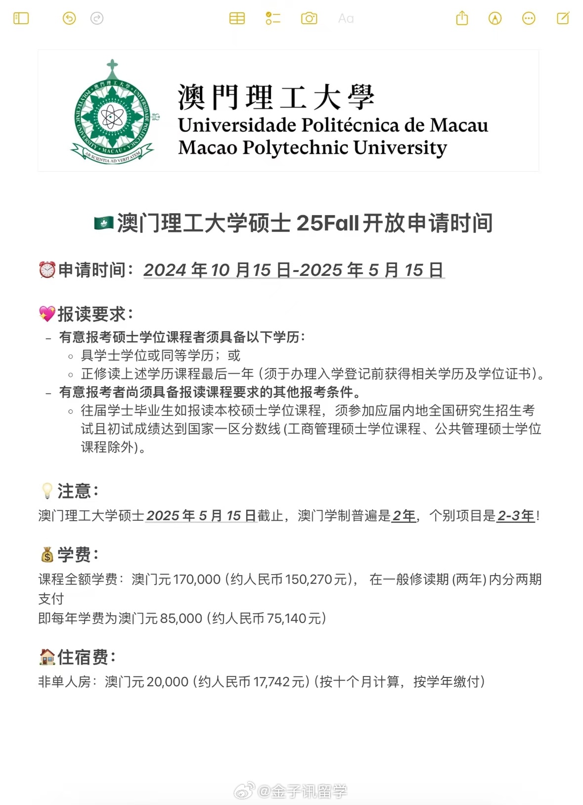 新澳門2025年彩票搖號結(jié)果詳解及影響展望，澳門彩票搖號結(jié)果詳解，影響與展望（2025年）