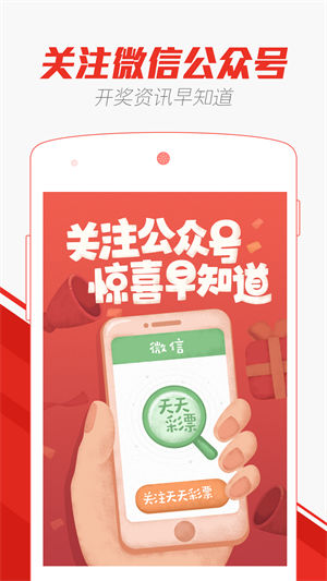 澳門天天彩精準免費資料解析與探索，澳門天天彩精準免費資料解析與深度探索