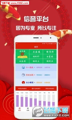 王中王平特一肖圖一，深度解析與SEO優(yōu)化策略，王中王平特一肖圖一深度解析與SEO優(yōu)化策略探討