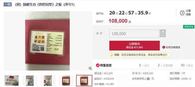 王中王331期指一生肖——深度解讀與SEO優(yōu)化策略，王中王331期生肖深度解讀與SEO優(yōu)化策略指南