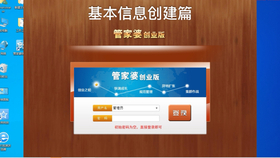 全新升級(jí)！7777788888管家婆免費(fèi)版，一站式智能服務(wù)體驗(yàn)，全新升級(jí)！一站式智能服務(wù)體驗(yàn)——7777788888管家婆免費(fèi)版