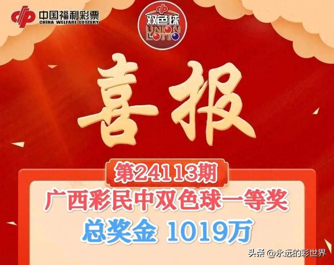 廣西平特一肖王中王，揭開(kāi)神秘面紗，探尋背后的奧秘，廣西平特一肖王中王，神秘面紗背后的奧秘探尋