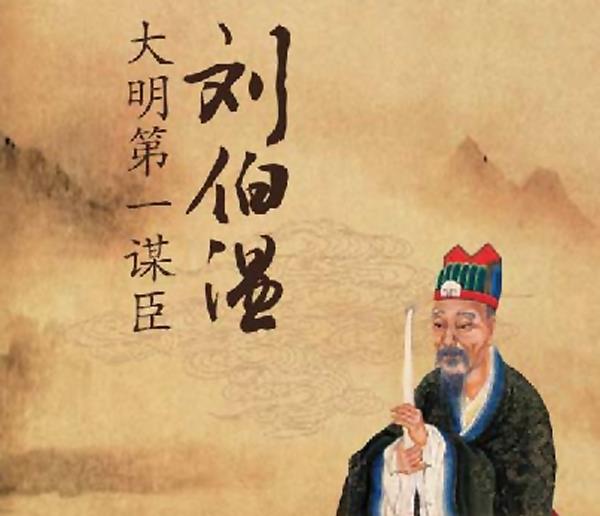 揭秘劉伯溫18期平碼一肖——探尋神秘預言背后的真相，揭秘劉伯溫預言背后的真相，探尋十八期平碼一肖的神秘面紗