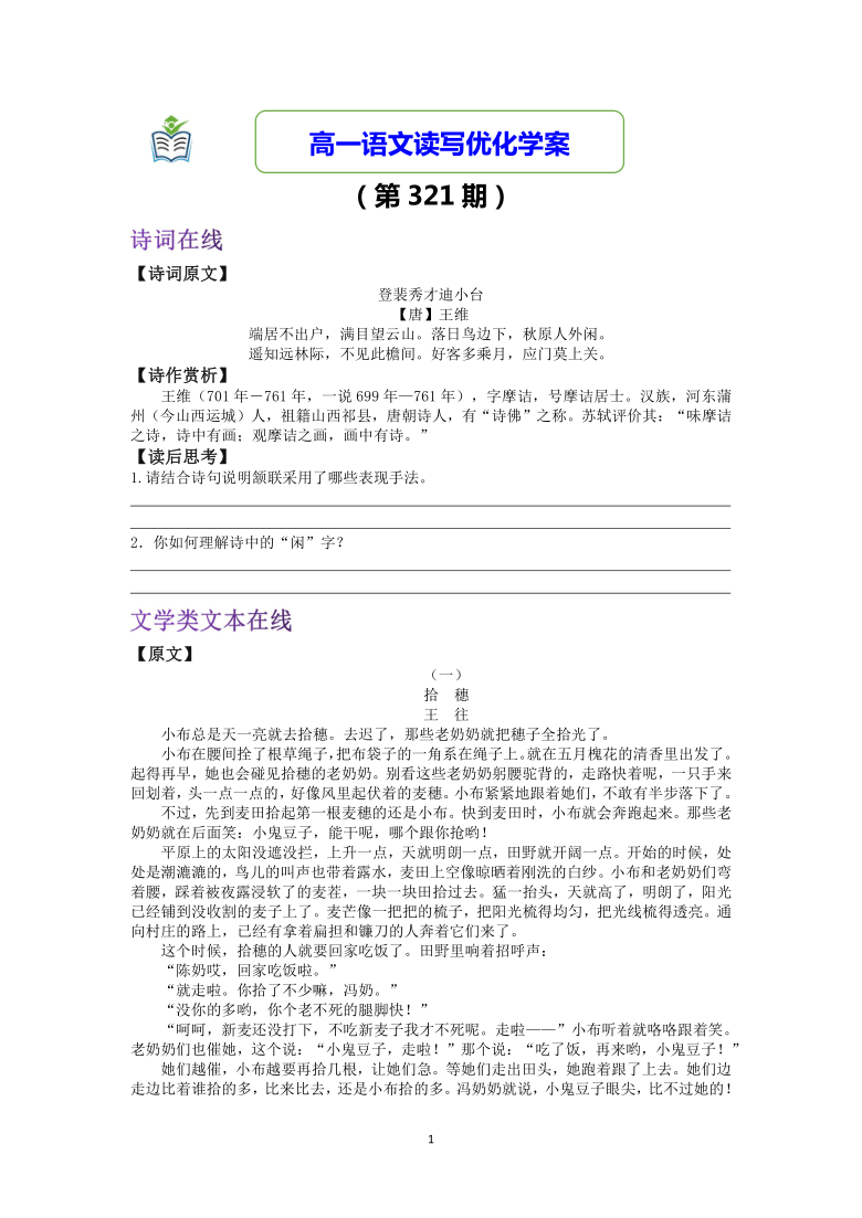 王中王321期指一生肖，揭秘背后的奧秘與策略，揭秘生肖奧秘與策略，王中王321期指一生肖預(yù)測(cè)分析