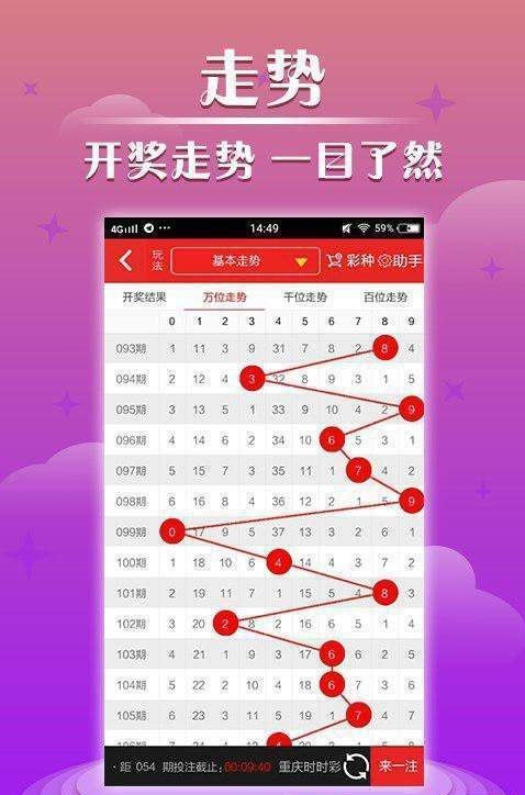 新澳門六開彩開獎結(jié)果查詢最新，全面解析與實用指南，澳門六開彩最新開獎結(jié)果查詢解析與實用指南