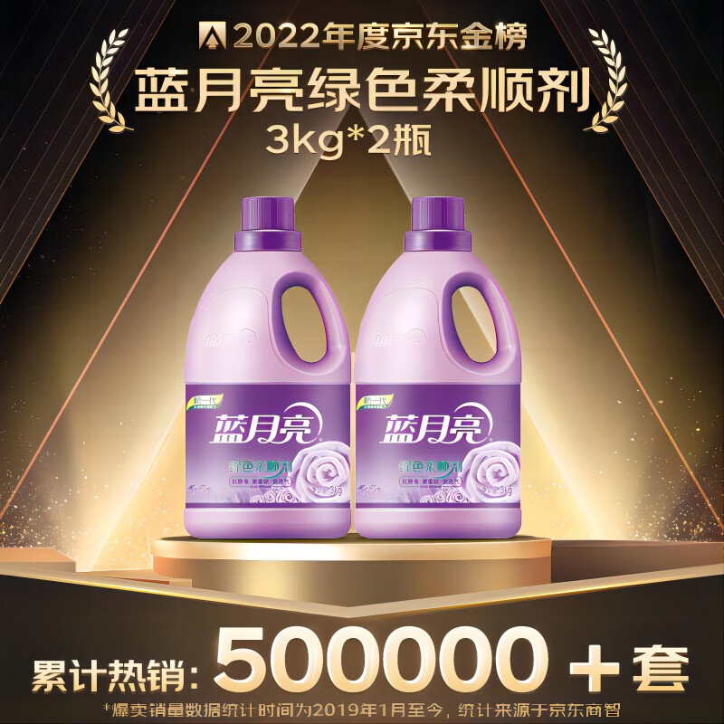 藍月亮一肖一碼精準72751，揭秘與探索，藍月亮一肖一碼精準揭秘探索之旅