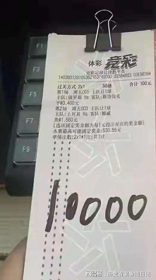 揭秘彩票背后的秘密，精準四肖77777與888的神秘面紗，彩票背后的秘密揭秘，精準四肖的神秘面紗（77777與888）