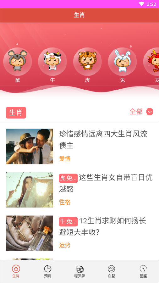 揭秘7777788888精準(zhǔn)免費四肖預(yù)測——真相大揭秘，揭秘，精準(zhǔn)免費四肖預(yù)測背后的真相，77777與88888的神秘面紗被揭開