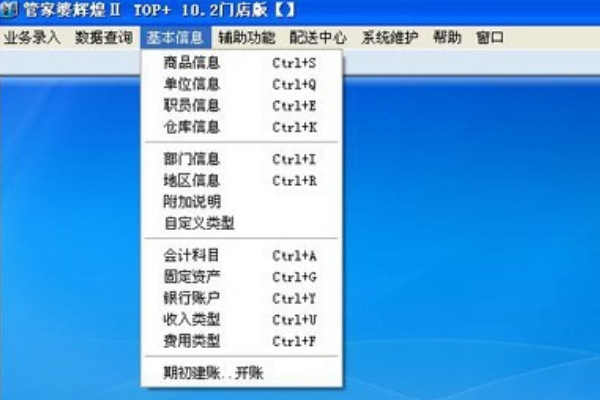 新奧管家婆資料正版，全面解析與SEO優(yōu)化策略，新奧管家婆資料正版解析及SEO優(yōu)化策略指南