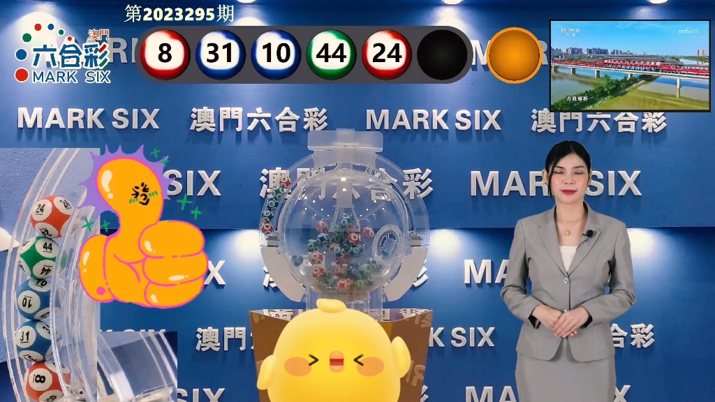 最快開獎澳門T樂，探索與體驗，澳門T樂，探索極速開獎之旅