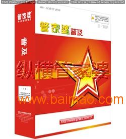 管家婆必中一肖一鳴——揭秘精準(zhǔn)預(yù)測的秘密，揭秘管家婆必中一肖一鳴的精準(zhǔn)預(yù)測秘訣
