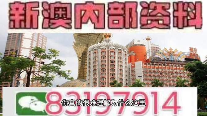 澳門今晚彩票開獎(jiǎng)?lì)A(yù)測(cè)與解析（XXXX年XX月XX日），澳門今晚彩票開獎(jiǎng)?lì)A(yù)測(cè)解析（XXXX年XX月XX日版）