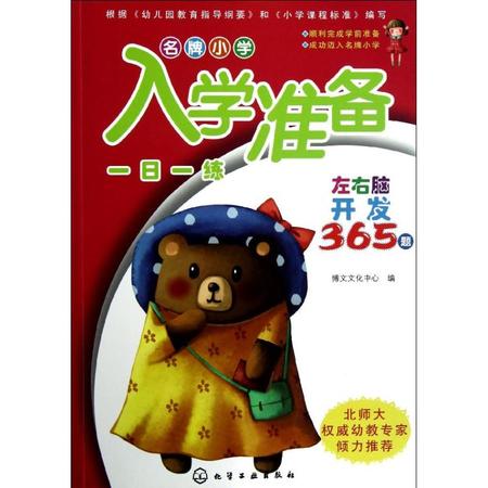王中王365期指一生肖，深度解析與預(yù)測(cè)，王中王365期生肖深度解析與預(yù)測(cè)，揭秘生肖運(yùn)勢(shì)走向