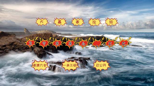 揭秘劉伯溫四肖中特一，探尋神秘數(shù)字6374背后的秘密，劉伯溫四肖揭秘，神秘數(shù)字6374背后的秘密探尋
