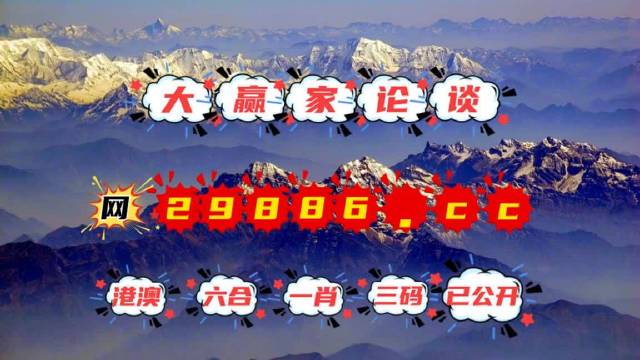 揭秘劉伯溫四不像一肖中特的奧秘，劉伯溫四不像一肖中特奧秘揭秘