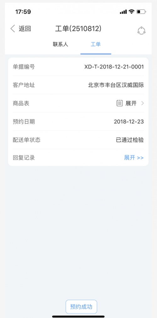 探索神秘世界，7777788888管家婆鳳凰的獨(dú)特魅力，探索神秘世界，鳳凰管家婆的獨(dú)特魅力