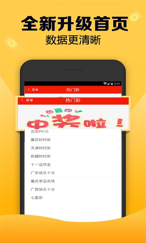 全新版跑狗游戲7777788888，探索與攻略，全新版跑狗游戲7777788888，探索與攻略大全