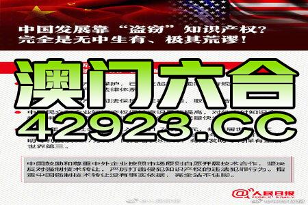 新澳門三中三碼精準(zhǔn)100，揭秘真相與策略，揭秘新澳門三中三碼精準(zhǔn)預(yù)測真相與策略之道