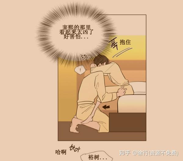 裕樹先生漫畫免費(fèi)閱讀，探索漫畫世界的魅力，裕樹先生漫畫免費(fèi)閱讀，探索漫畫世界的奇幻魅力