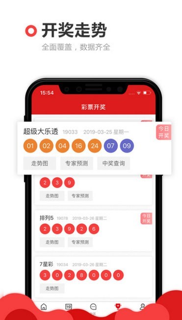 太眾網(wǎng)新澳門最快開獎(jiǎng)前沿解析，太眾網(wǎng)新澳門開獎(jiǎng)前沿解析速遞