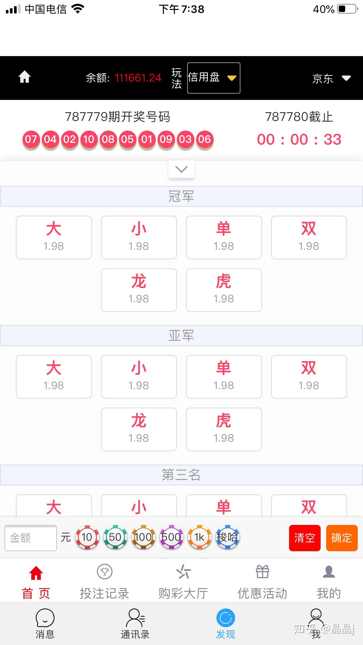港彩平特一肖王中王，揭秘彩票背后的秘密，揭秘彩票背后的秘密，港彩平特一肖王中王