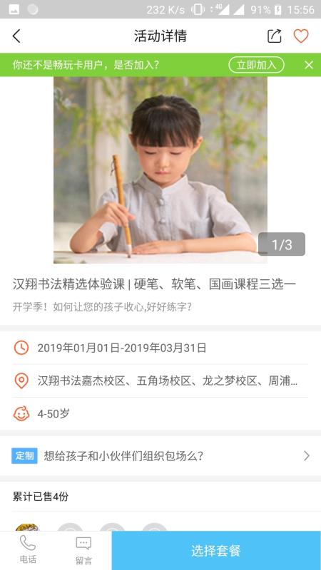 新聞咨詢 第260頁
