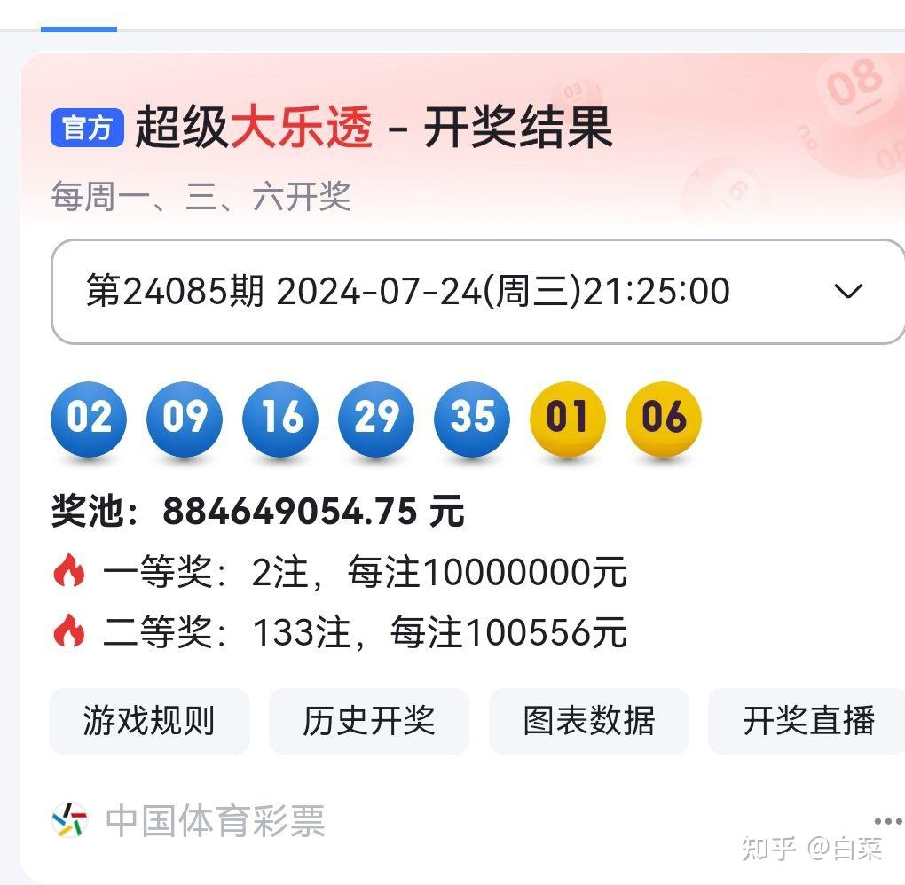 揭秘494949最快開獎(jiǎng)記錄，一網(wǎng)打盡最新資訊與策略，揭秘最快開獎(jiǎng)記錄494949，最新資訊與策略一網(wǎng)打盡