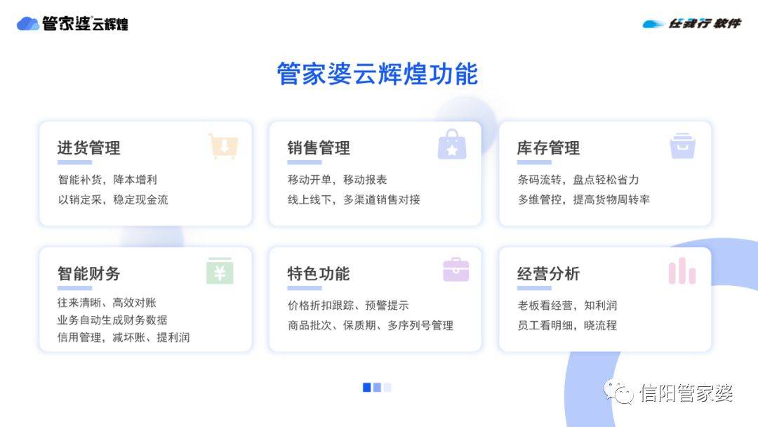 揭秘管家婆必中一碼一肖一特的秘密策略，揭秘管家婆必中一碼一肖一特的秘密策略，揭秘彩票中獎秘訣！