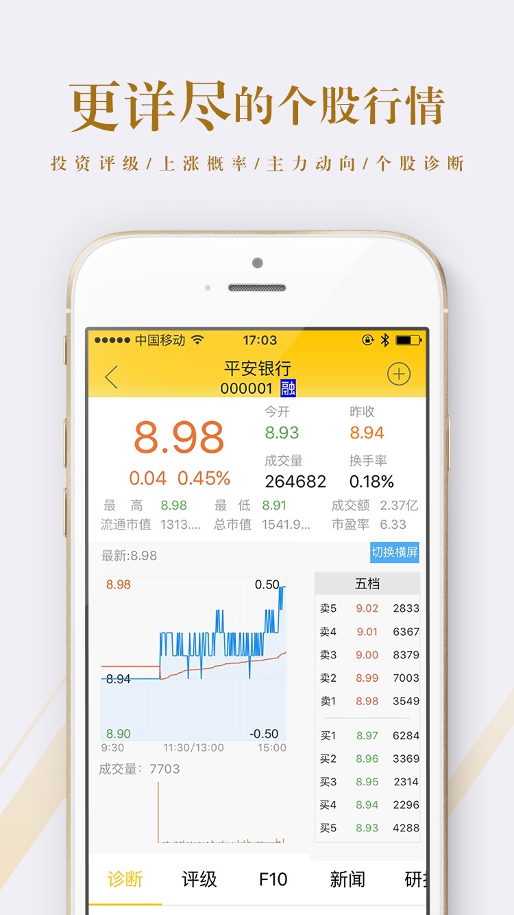 港澳寶典正版資料庫(kù)app，探索、學(xué)習(xí)與應(yīng)用的完美融合，港澳寶典正版資料庫(kù)app，探索、學(xué)習(xí)與應(yīng)用的完美結(jié)合