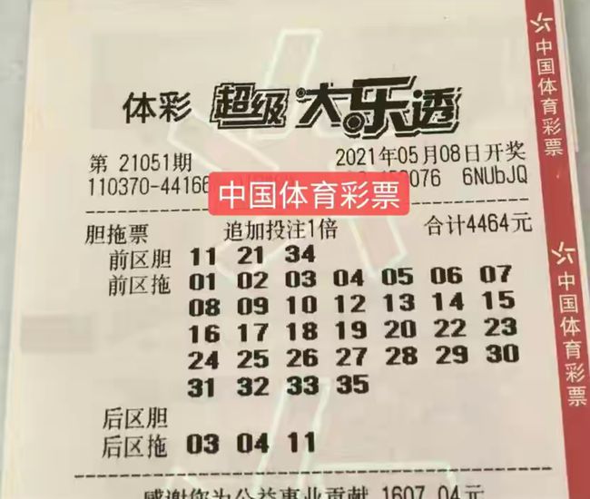 澳門六谷開獎結(jié)果今天，深度解析與實時資訊，澳門六谷今日開獎結(jié)果深度解析及實時資訊