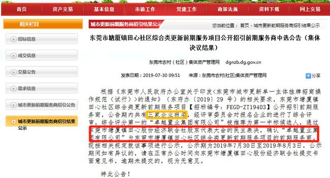 新澳內(nèi)部猛料揭秘，不為人知的背后故事，新澳內(nèi)部揭秘，不為人知的背后故事